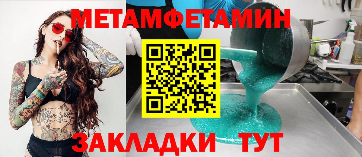 Amphetamine Розовый  Amphetamine  Карачаевск  Вход с VPN  сайты даркнета состав  Amphetamine 