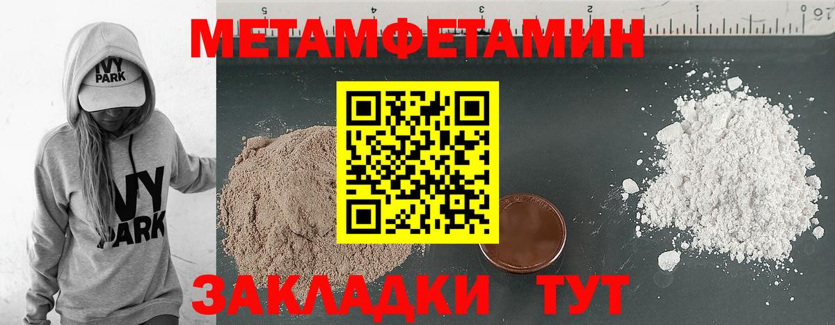АМФ 98% Карачаевск