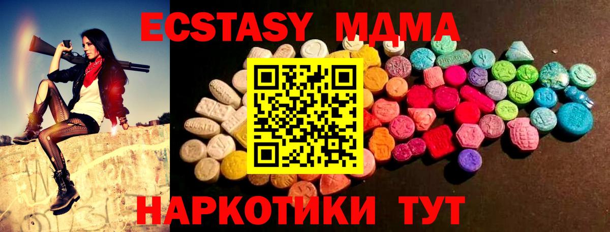 Ecstasy VHQ Карачаевск