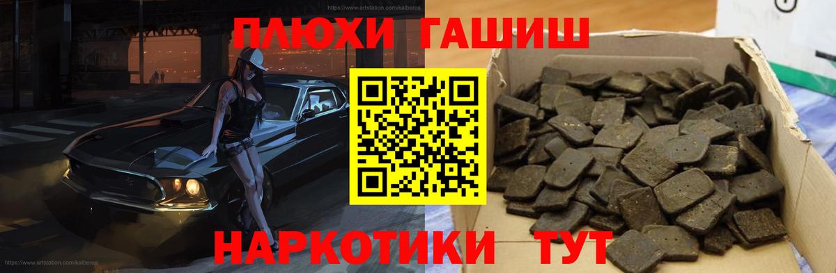 Гашиш убойный Карачаевск