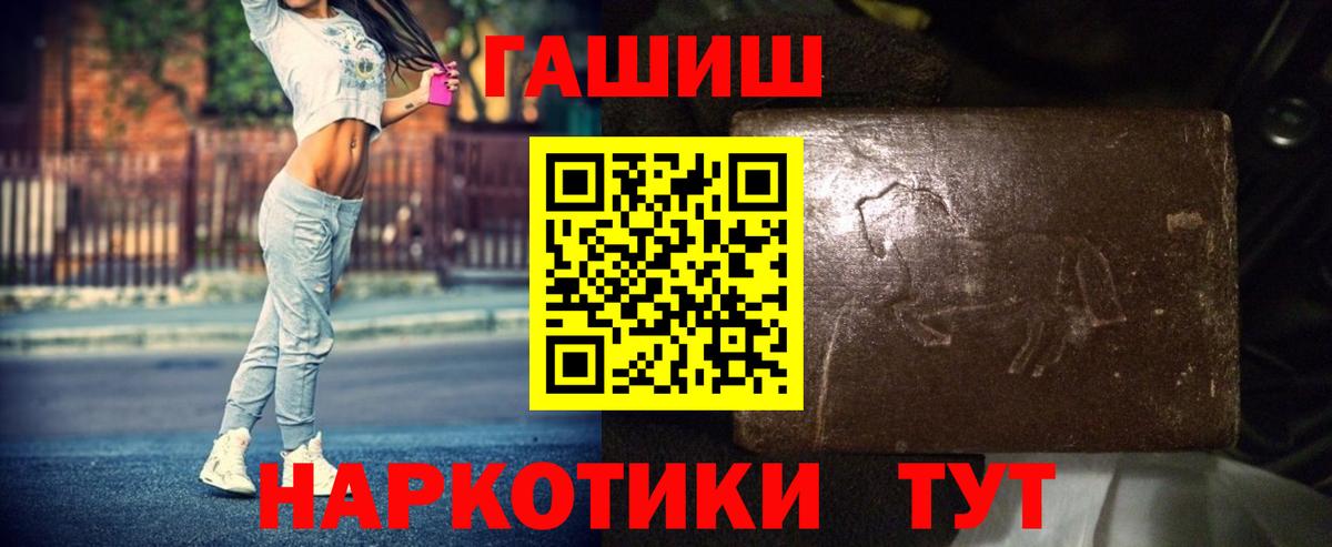 Карачаевск  ГАШ VHQ  ГАШ  Вход с VPN 