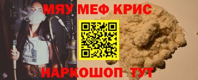 прущие крисы Коммунар