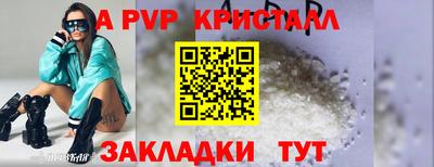 Альфа ПВП Конаково