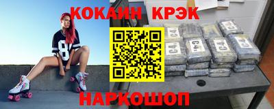 кристаллы Кингисепп