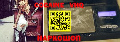 кристаллы Кингисепп