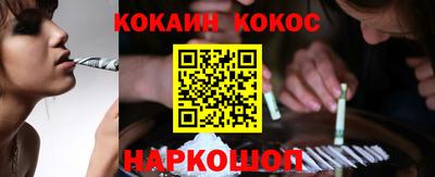кристаллы Кингисепп