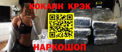 стафф Комсомольск-на-Амуре