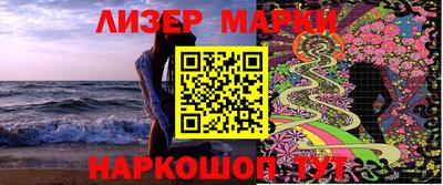 стафф Комсомольск-на-Амуре