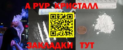Альфа ПВП Конаково