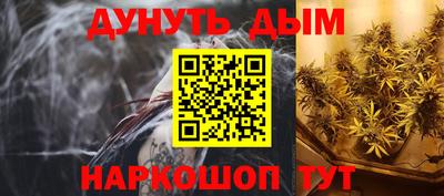 кокаин премиум Кимры