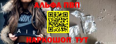 прущие крисы Коммунар