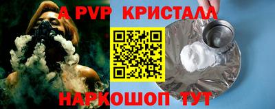кокаин премиум Кимры