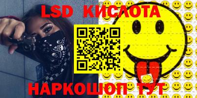 стафф Комсомольск-на-Амуре