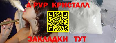 дурь Кинель