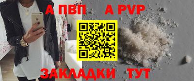 кристаллы Кингисепп