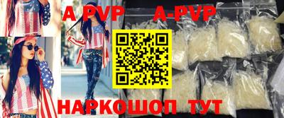 Альфа ПВП Конаково