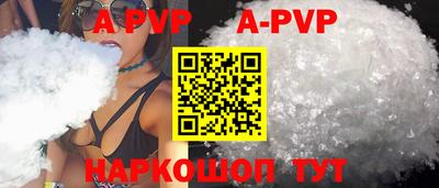прущие крисы Коммунар