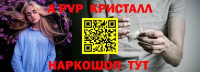 стафф Комсомольск-на-Амуре