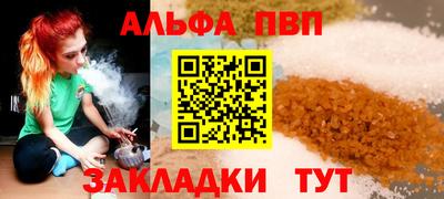 стафф Комсомольск-на-Амуре