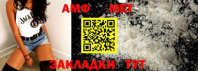 Альфа ПВП Конаково