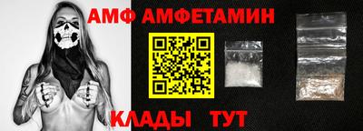 Альфа ПВП Конаково
