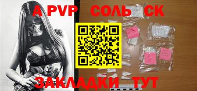 дурь Кинель