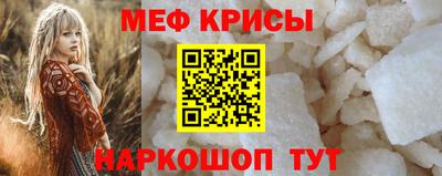 кокаин премиум Кимры