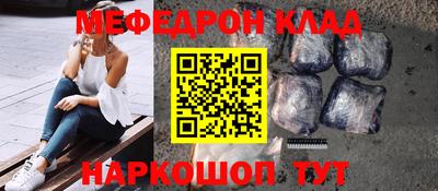 стафф Комсомольск-на-Амуре