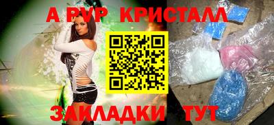 прущие крисы Коммунар