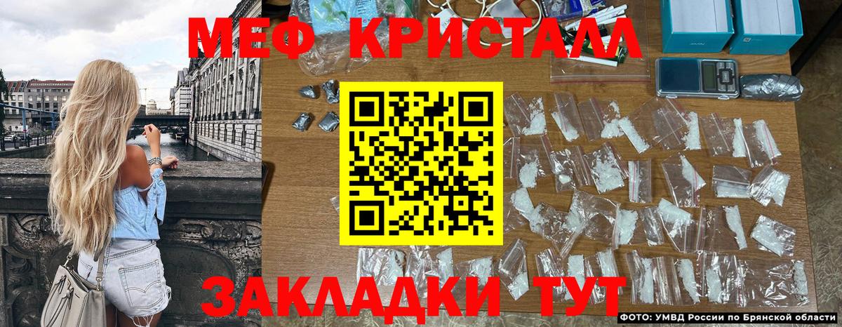 Карачаевск  Мефедрон 4 MMC  Меф  МЯУ-МЯУ мяу мяу  Вход с VPN 