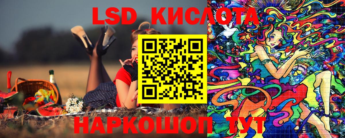 Наркотические марки 1500мкг Карачаевск