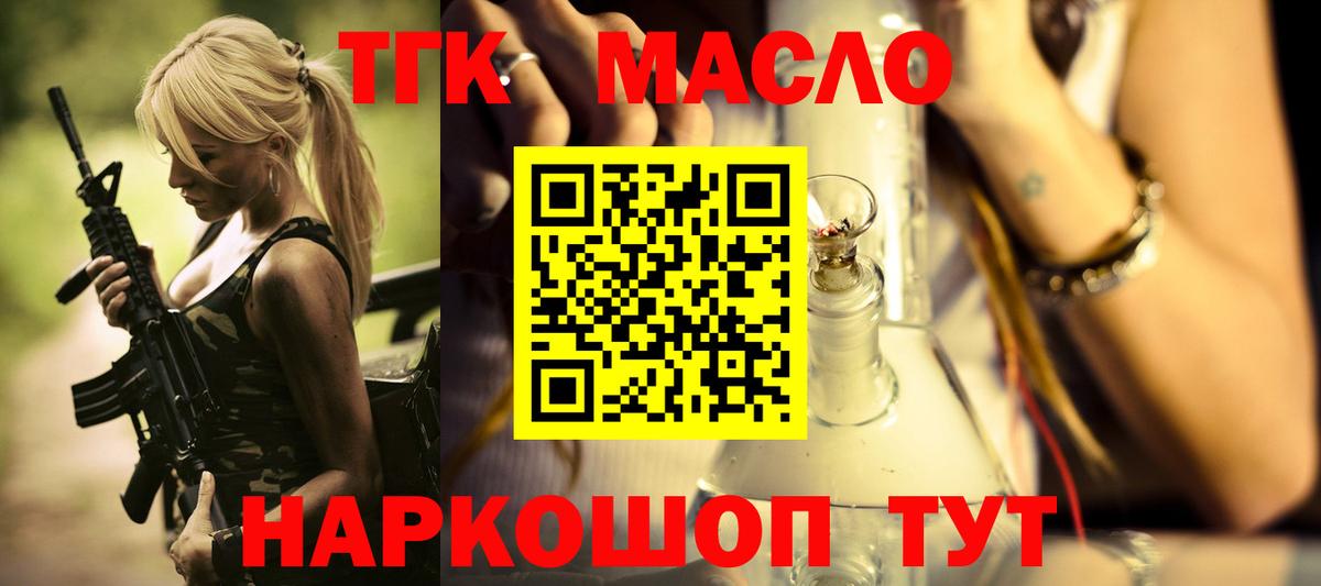 Дистиллят ТГК Wax Карачаевск